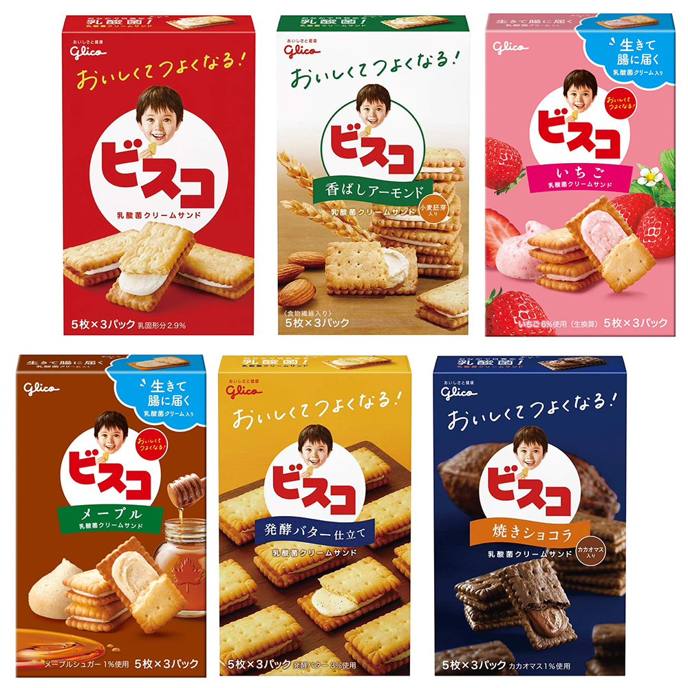 現貨- 日本固力果 BISCO乳酸菌夾心餅 奶油 巧克力 胚芽杏仁 餅乾 夾心餅乾  glico 日本零食