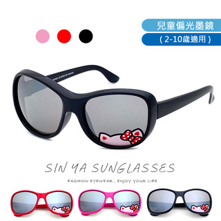 兒童墨鏡 Hello kitty 造型 可愛卡通眼鏡 墨鏡 超卡哇伊 N01 抗UV400 標準局檢驗合格