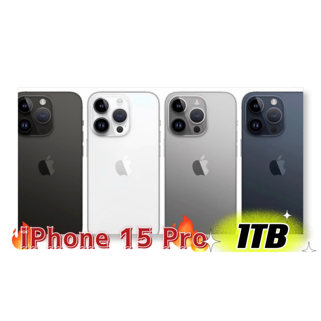 分期 Apple iPhone 15 PRO 1TB 免頭款 免財力  I14 PRO I14 14萊分期 i15