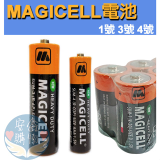 🌍安鑫購物✨MAGICELL電池 環保碳鋅電池 1號電池 3號電池 4號電池 乾電池 (1號2顆) (3號4號4顆)
