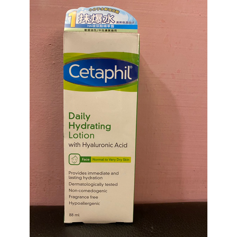 Cetaphile 舒特膚 ,HA玻尿酸精華露（舊包裝）88ml