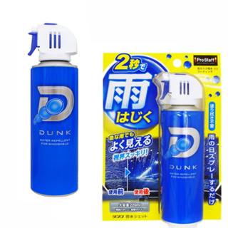 日本 PROSTAFF 撥水鍍膜劑 外窗擴散噴灑 使用簡便 品番:A-15 玻璃 潑水劑