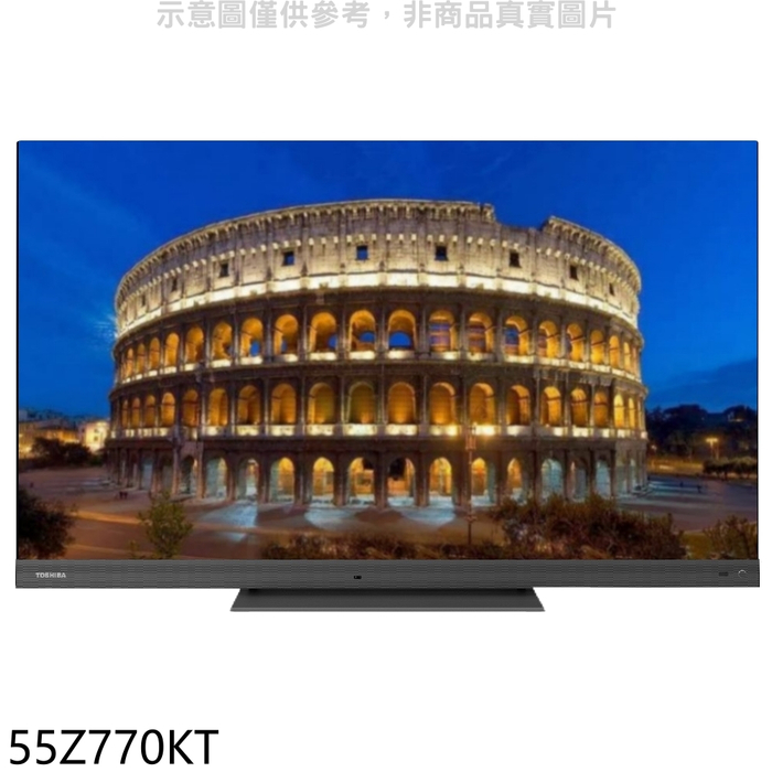 TOSHIBA東芝【55Z770KT】55吋4K聯網QLED電視(無安裝)