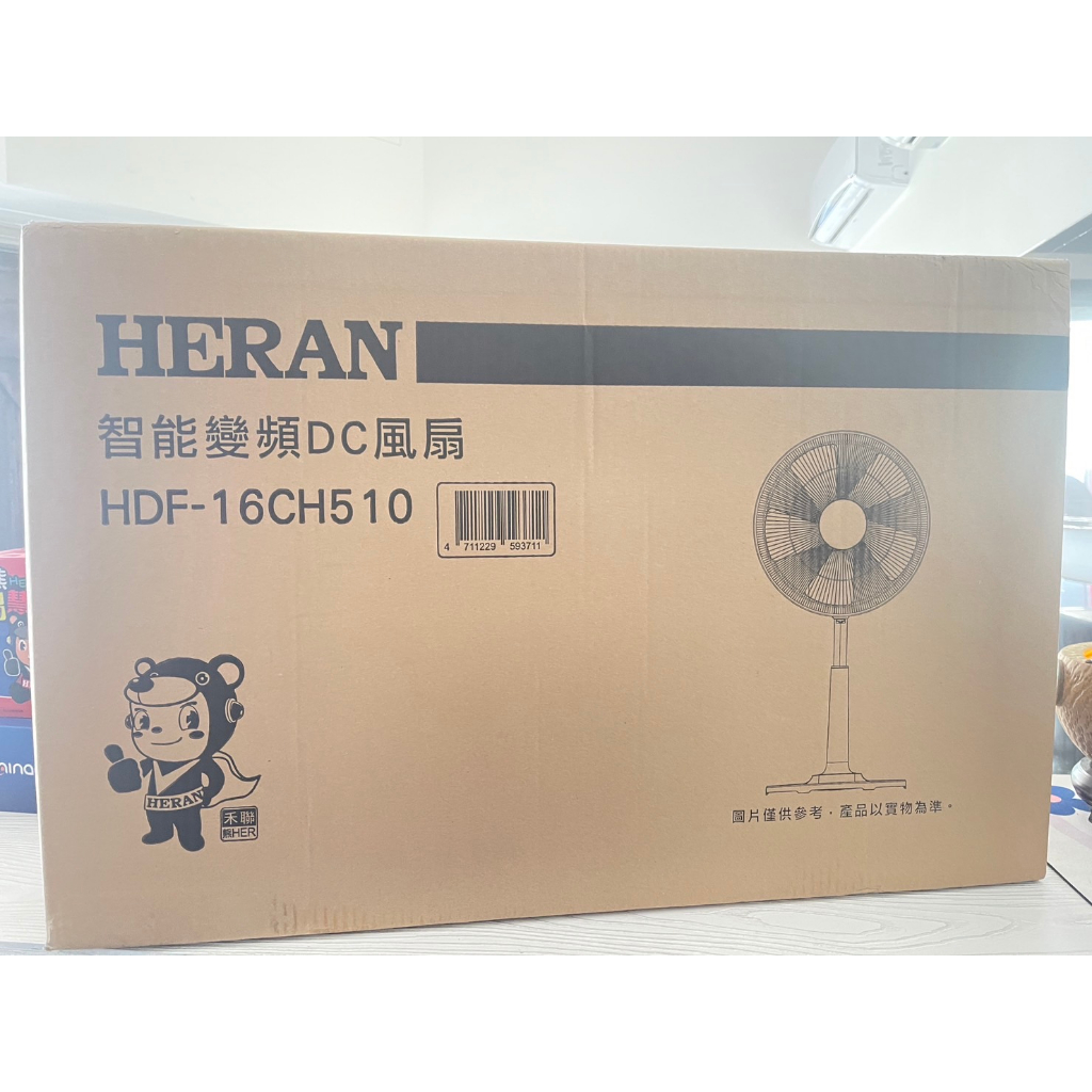 鑫冠鑫↘禾聯HERAN HDF-16CH510 /16吋 智能變頻DC電風扇(限量)