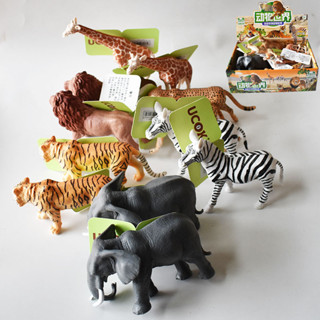 現貨《兒童玩具】動物擬真模型玩具 ♥ 模擬動物 商檢合格 動物模型 ♥ 動物玩具 非洲動物世界 模型 toy 獅子模型