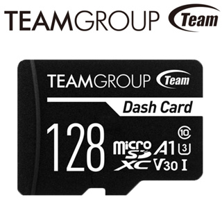 【行車紀錄器 專用 現貨】128G 128GB TEAM 十銓 Dash Card SDXC UHS-I C10 記憶卡