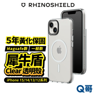 犀牛盾 Clear Magsafe 透明手機殼 適用 iPhone 15 14 13 Pro 磁吸 保護殼 RS06