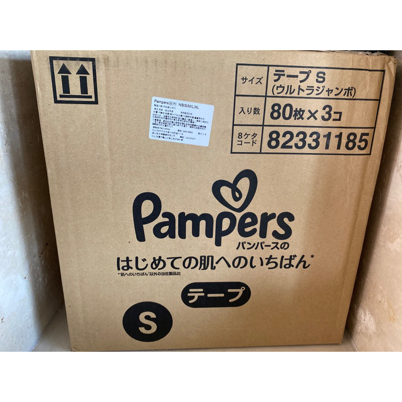 pampers幫寶適尿布 s 240片 產地日本