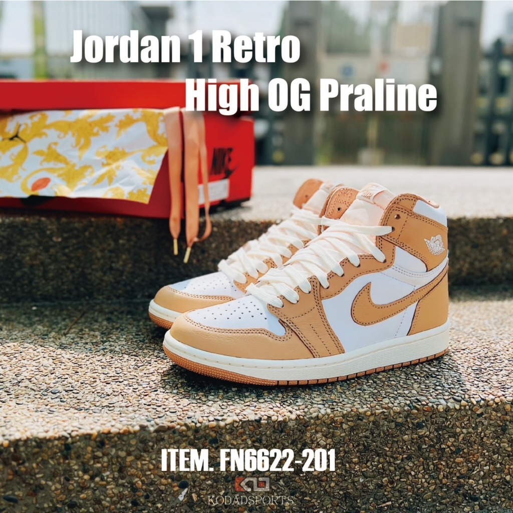 柯拔 Air Jordan 1 High OG WMNS Praline FN6622-201 AJ1 籃球鞋