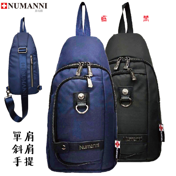 吉林皮飾【NUMANNI 奴曼尼】振興休閒多隔層耐磨輕量牛津料斜肩背包 (二色) 25-8855B