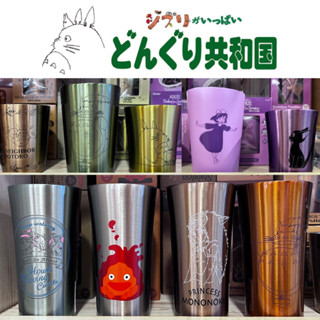 Pelo日本代購 宮崎駿 吉卜力 預購 不銹鋼杯 保溫杯 保冷杯 龍貓 霍爾的移動城堡 魔法公主 卡西法 魔女宅急便