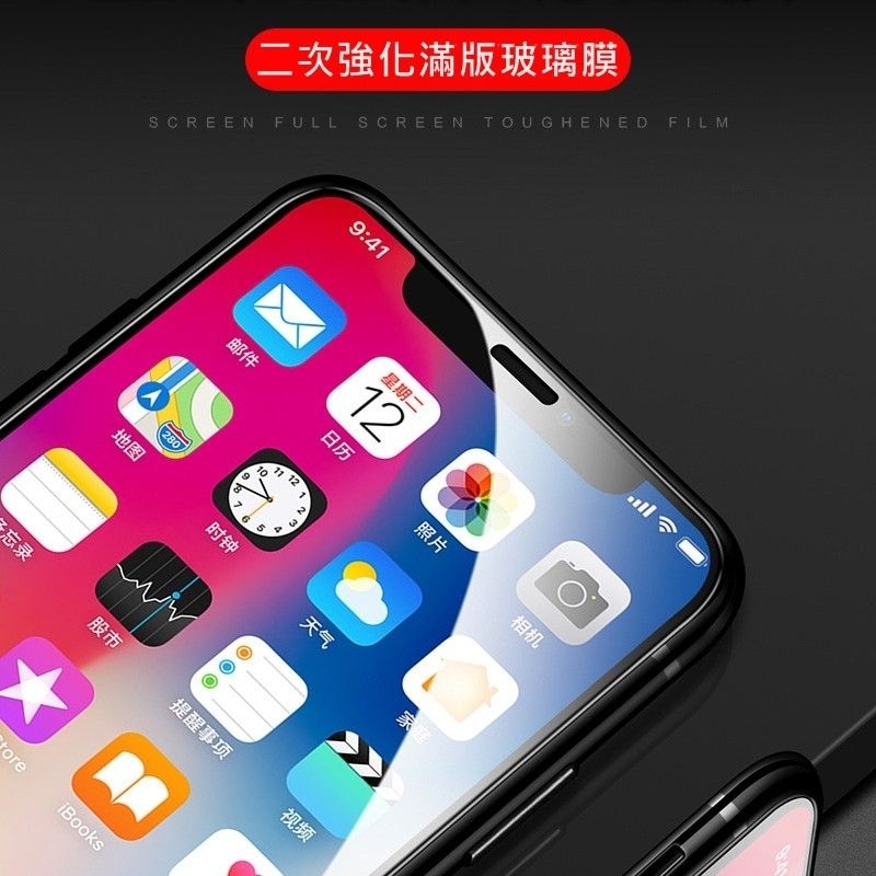 華為 Y7 Prime / Y7 Pro 2019 Y7s 滿版 玻璃保護貼