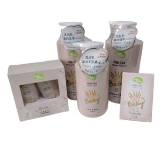 nac nac 牛奶燕麥系列