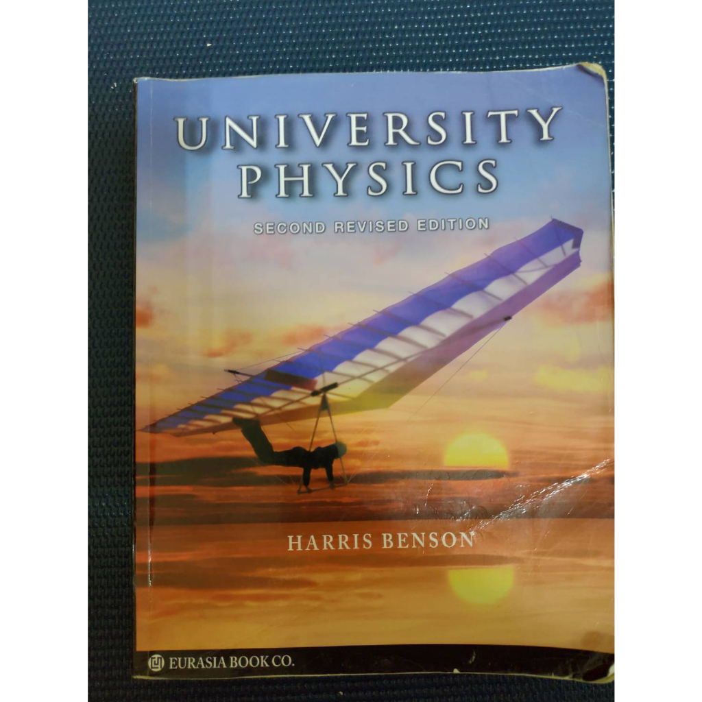 University Physics second revised edition 第二版 Harris Benson