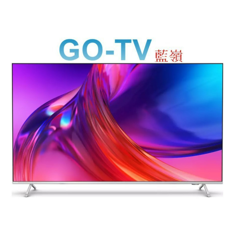 [GO-TV] 飛利浦 50型 4K UHD Google TV(50PUH8528) 全區配送