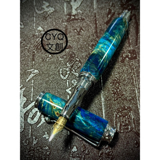［CYQ文創］🌟 （無現貨，可訂製）海洋系列：楓木瘤穩定木（藍色）鋼筆/鋼珠筆 手工筆⭐️ 生日禮物 送禮