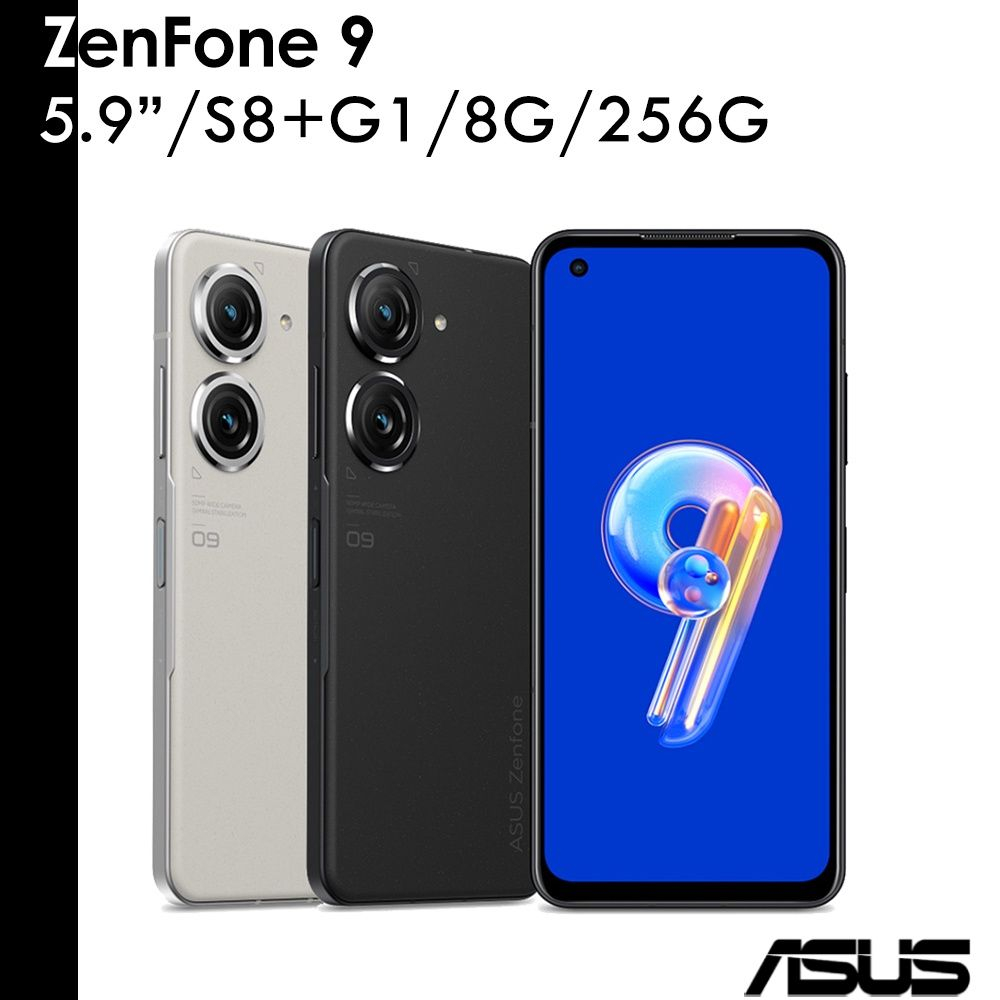 ASUS 華碩 ZenFone 9 5.9吋 8G/256G 智慧手機