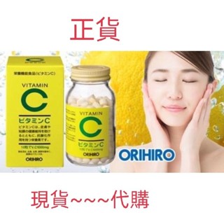 日本境內版 Orihiro長效型維他命C 300錠