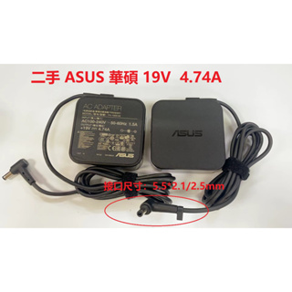 二手商品 ASUS華碩 19V 4.74A 90W 電源供應器/變壓器 PA-1900-92