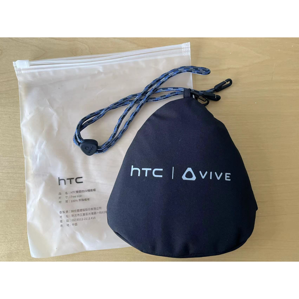 HTC宏達電/股東會紀念品/ 雙面抗UV機能帽