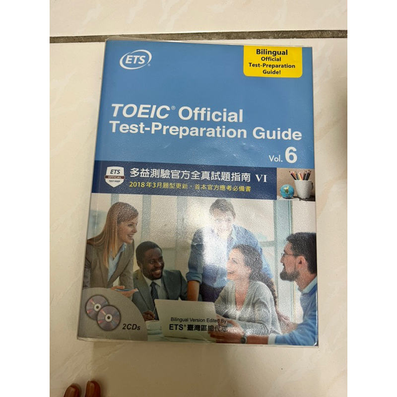 TOEIC Official Test-Preparation Guide Vol.6：多益測驗官方全真試題指南VI