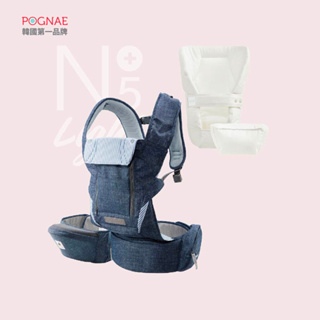 【POGNAE】新生兒回診組NO5 Plus Light三合一揹巾+嬰兒襯墊 (0-3歲) 揹巾 背巾 揹帶 背帶 椅凳