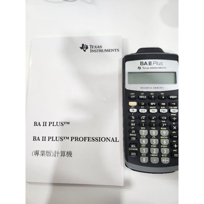 德儀財務計算機 BA II Plus 二手 附贈中文說明書