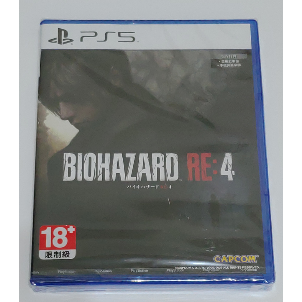 全新未拆 PS5 惡靈古堡4 重製版 中文版 BIOHAZARD RE:4