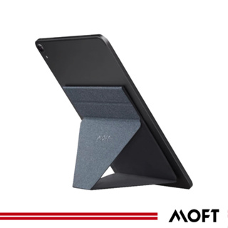 美國 MOFT X 黏貼式隱形平板支架 7.9吋-12.9吋適用 授權經銷