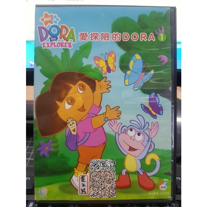 影音大批發-Y33-228-正版DVD-動畫【DORA 愛探險的朵拉1 雙碟】-國語發音(直購價)