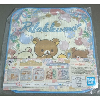 * 日本 Rilakkuma 拉拉熊 一番賞 藍色 造型 方巾