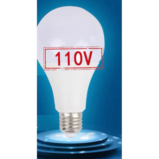 高品質 低壓節能燈 110v伏led燈泡足瓦高亮9w白光 E27螺口球泡燈