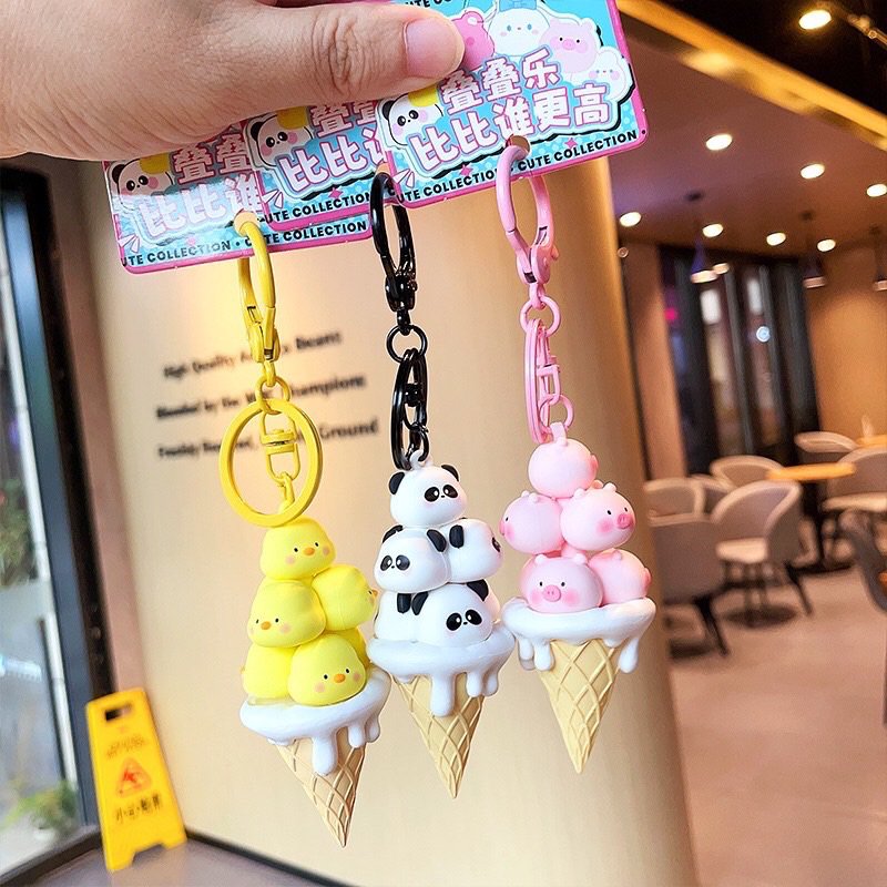 ❤️高品質❤️創意可愛 動物 疊疊樂 甜筒冰淇淋 鑰匙圈 棕熊 兔 豬 雞 鑰匙扣 吊飾 掛件 禮物 情侶 獎品 獎勵