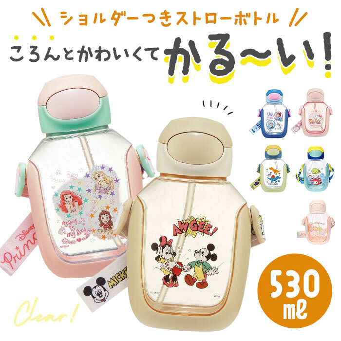 「wendystore」日本 skater 彈蓋吸管水壺 530ml Tomica皮卡丘kitty恐龍冰雪奇緣汪汪隊公主