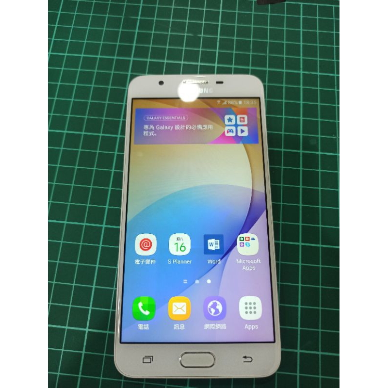 三星 SAMSUNG Galaxy J7 Prime 三星手機 安卓手機 備用機 手機 二手 smartphone