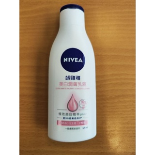 妮維雅NIVEA-美白潤膚乳液 125ml