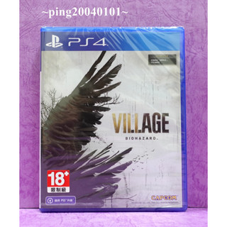 ☆小瓶子玩具坊☆PS4全新未拆封原裝片--惡靈古堡8 村莊 Resident Evil Village 中文版