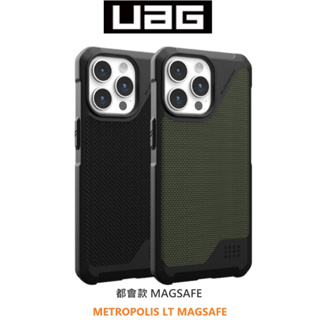 UAG iPhone 15 14 Pro Max Metropolis LT MagSafe 耐衝擊軍規防摔手機保護殼