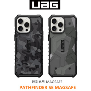 UAG iPhone 15 系列 Pathfinder SE MagSafe 磁吸式耐衝擊保護殼-幾何/迷彩款