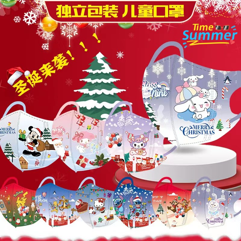 🔥聖誕節口罩-滿100入送10入🔥聖誕兒童口罩 聖誕禮物 聖誕交換禮物 兒童口罩 兒童立體口罩 兒童禮物