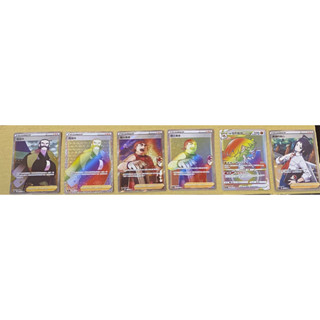 PTCG寶可夢卡牌 (馬加木SR 、HR)、(營火專家SR、HR)、洗翠狙射樹梟VSTAR HR、黑連的關心SR)