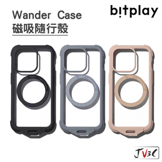 bitplay Wander Case 磁吸隨行殼 適用 iPhone 15 Pro Max 15 Plus 保護殼