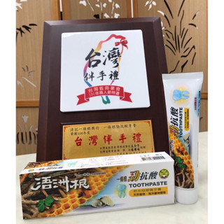 熱銷💥金門浯記一條根 浯洲根 勁抗酸牙膏 蜂膠牙膏 嘴破洞可用-浯洲根 快速出貨