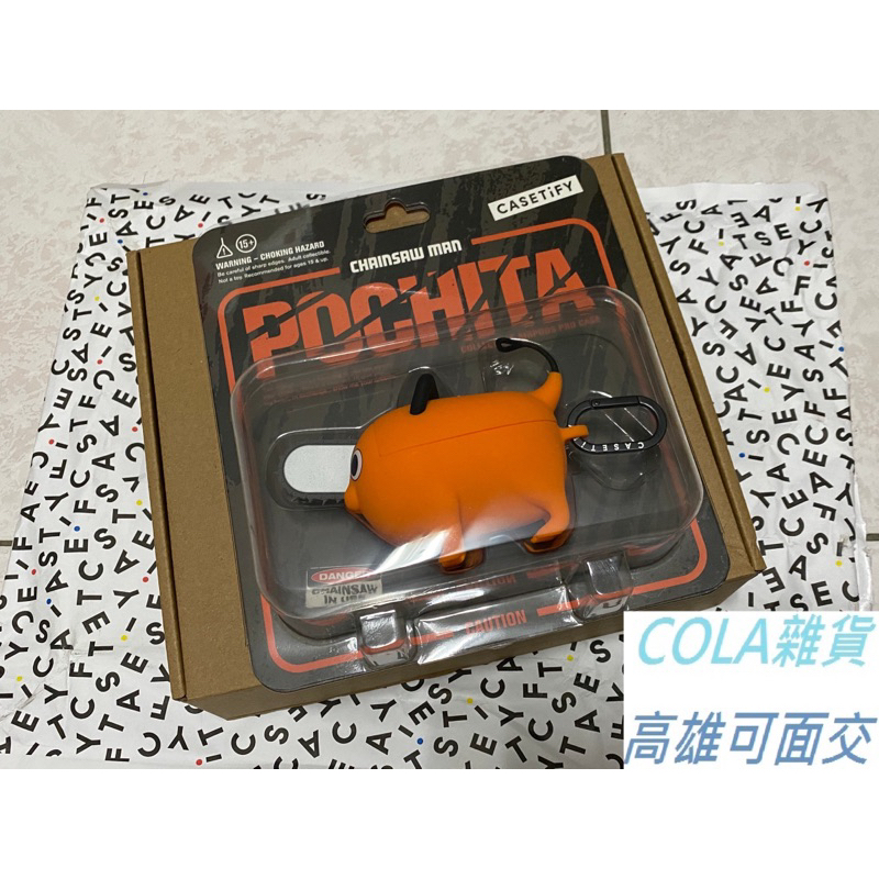 [COLA] 波奇塔AirPods Pro/Pro2 Case 高雄可面交【鏈鋸人X CASETiFY】