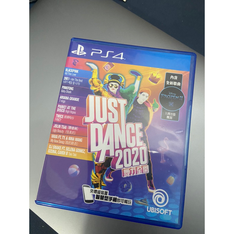 PS4 just dance 2020 二手