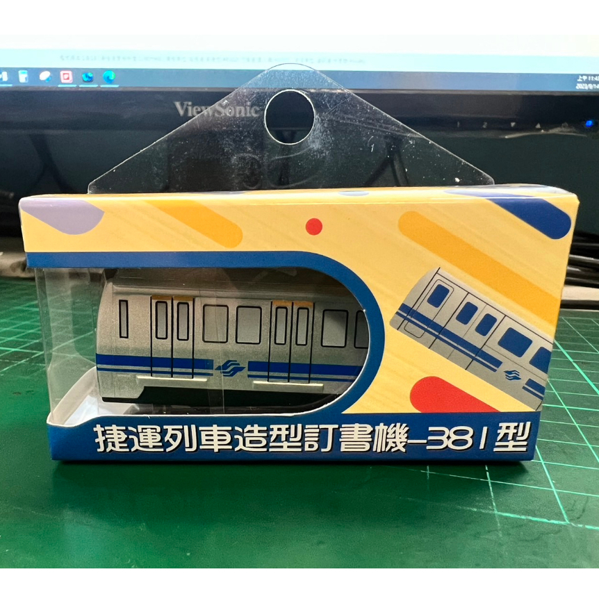 【現貨】台北捷運 381型電聯車 模型訂書機 釘書機