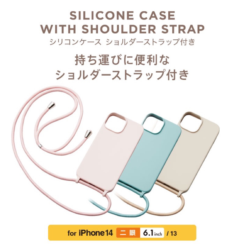 正品 日本品牌 ELECOM iPhone 12 14 Pro 保護殼 無線充電 耐摔防摔手機殼 衝擊吸收 氣墊防摔