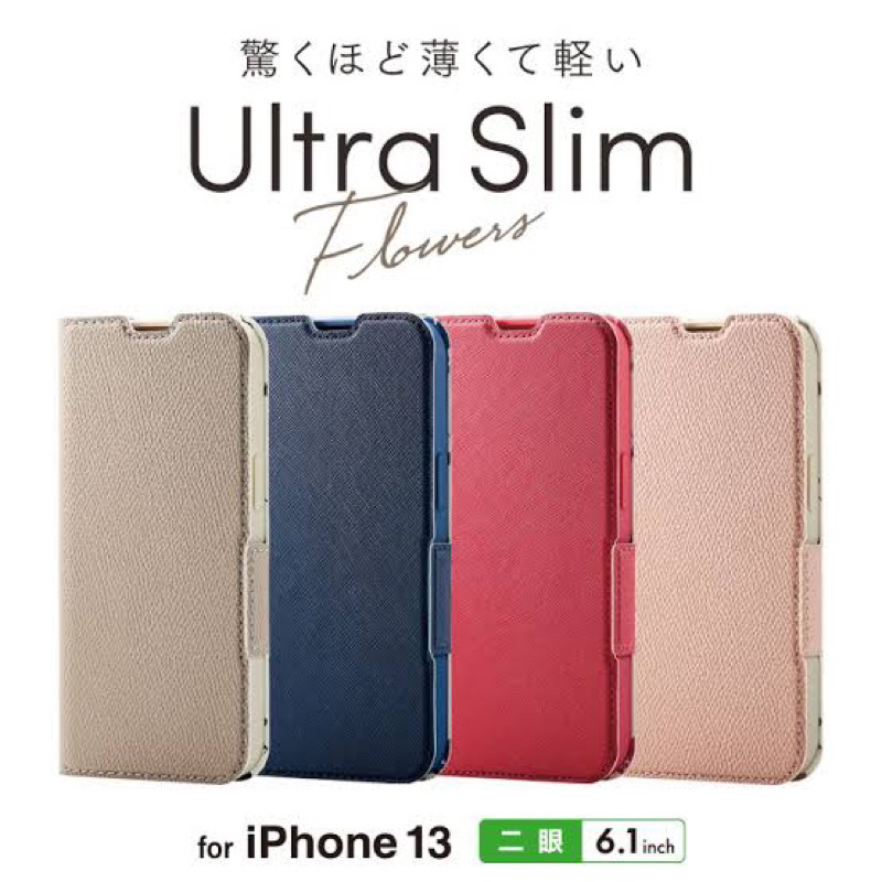 日本進口 ELECOM iPhone 13 Pro.14.7.8.SE2 掀蓋皮套 磁吸手機殼 吊飾孔 輕薄防摔 耐衝擊