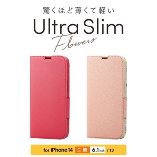 日本品牌 ELECOM iPhone 11 Pro 13 Pro 14 防摔 水彩花卉手機保護殼