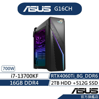 ASUS 華碩G16CH 電競桌上型電腦(i7-13700KF/16G/2TB+512G SSD/RTX4060TI)